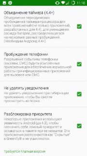 Скриншот настроек Greenify: опции объединения и пробуждения телефонов, чекбоксы для разрешений фоновой активности и исключений.