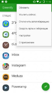 Скриншот общего вида приложения Greenify: список замороженных и активных приложений с быстрым доступом к функциям и меню обновления.