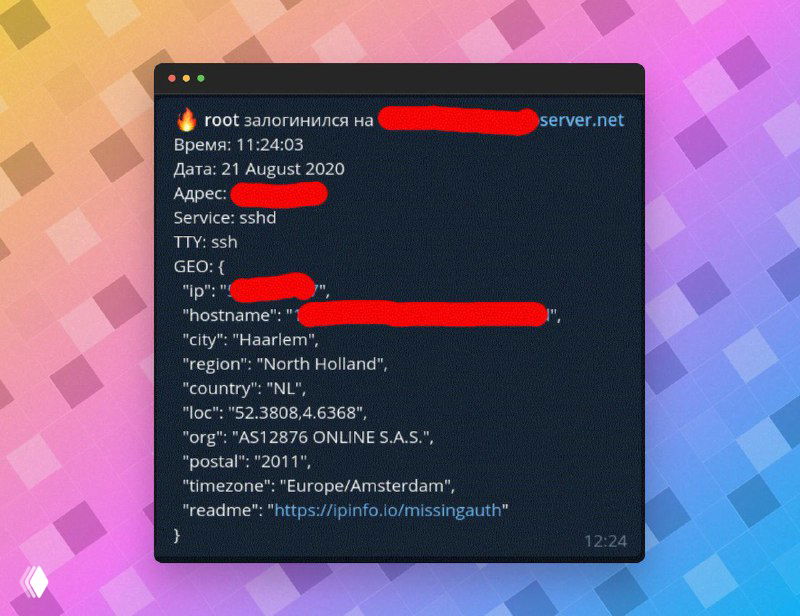 SSH TG — уведомления в Telegram при ssh‑авторизации