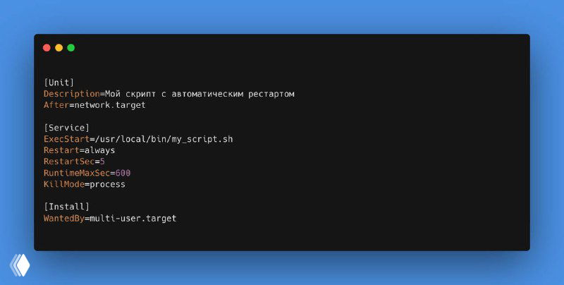 Моментальное восстановление с systemd и RuntimeMaxSec