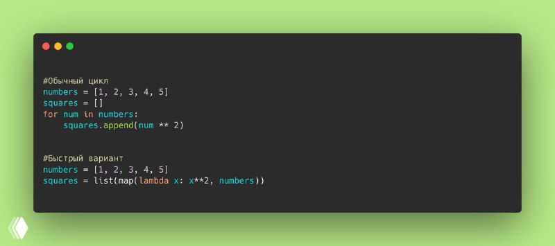 Как ускорить for-циклы в Python в 2-10 раз