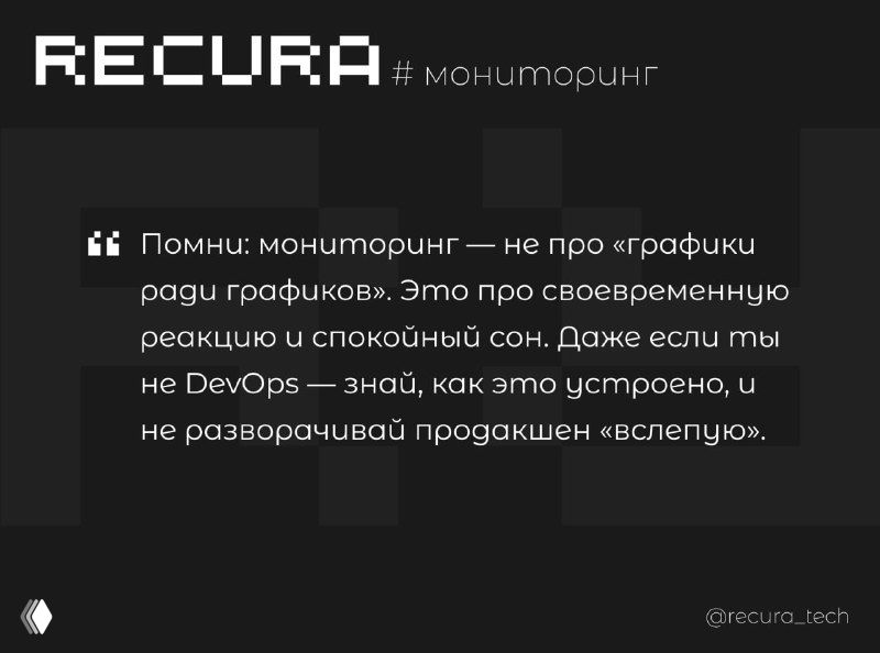 Убедись, что твой сервер не умирает в тишине