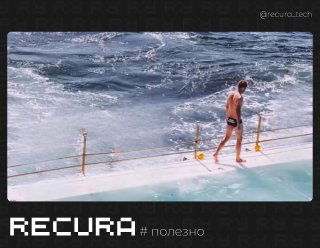 Фотография человека у морского бассейна на фоне волн и ограждения — пример кадра для демонстрации удаления нежелательных объектов.