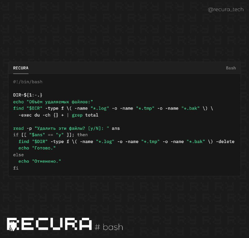 Удаляем временные и мусорные файлы без риска