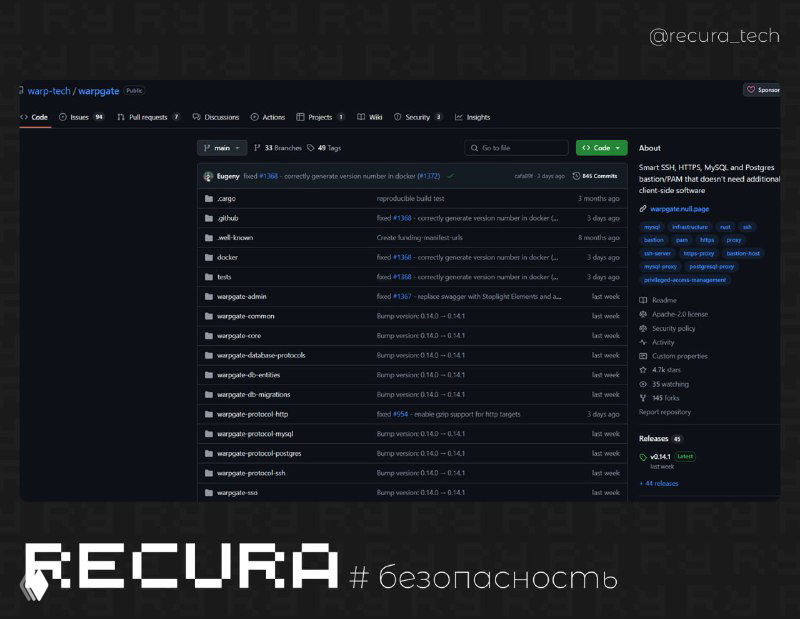 warpgate — интеллектуальный смарт-прокси