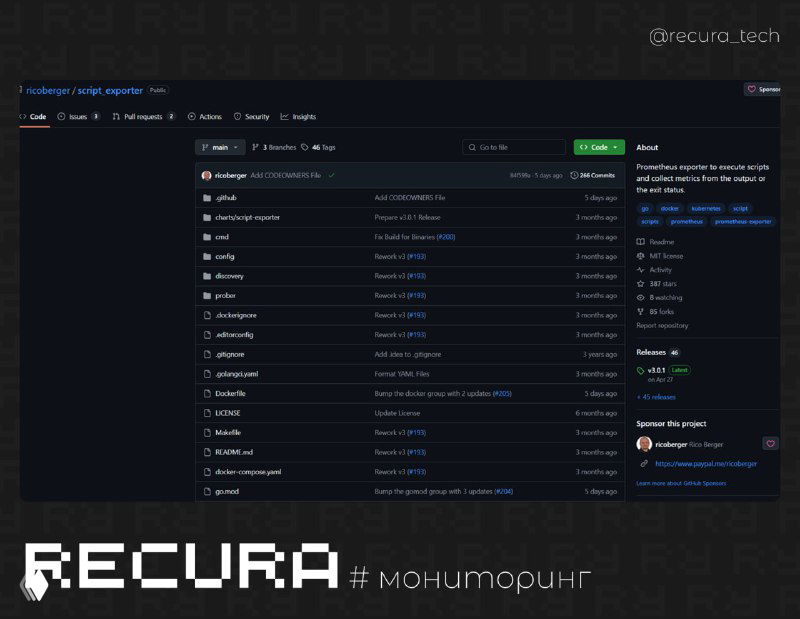Script Exporter — экспорт в Prometheus