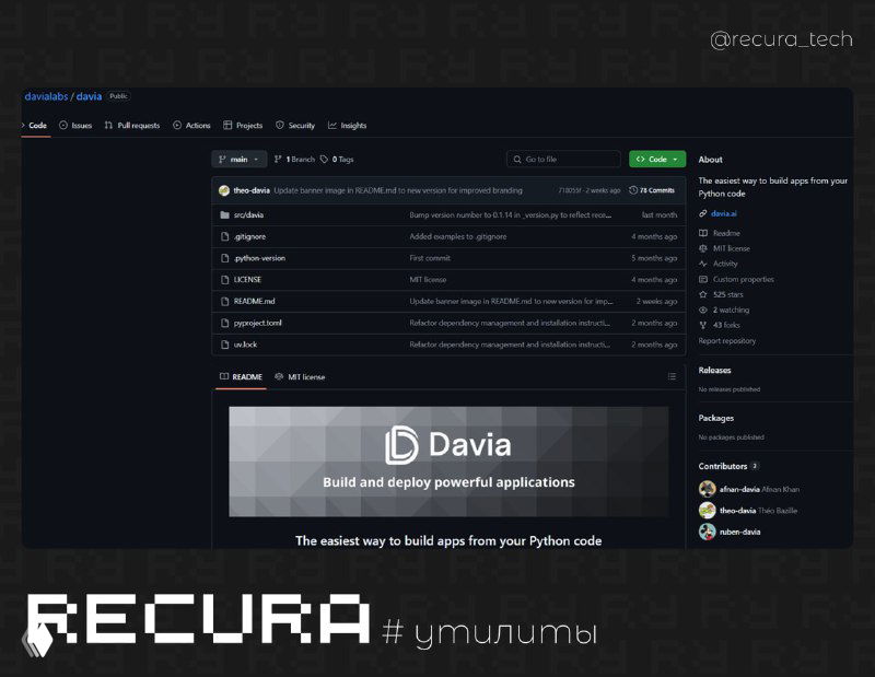 Davia — Python в интерактивные веб‑приложения