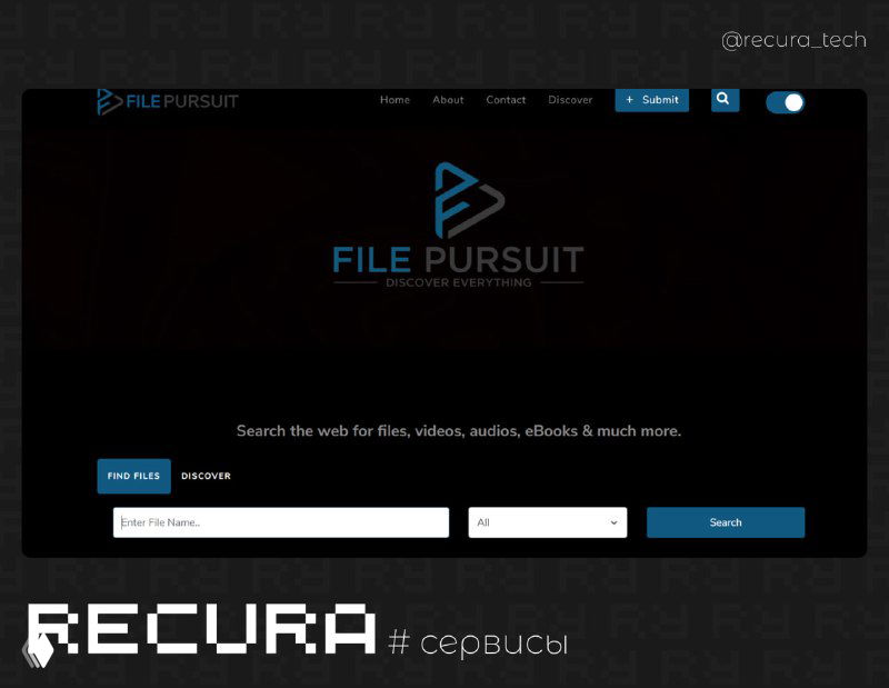 FilePursuit — поиск файлов по всему интернету