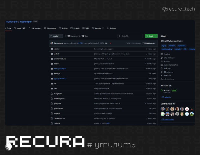 MyDumper — быстрый бэкап MySQL