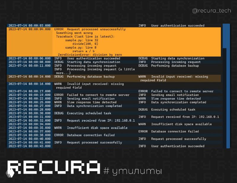 LogMerger — TUI для объединённого просмотра логов