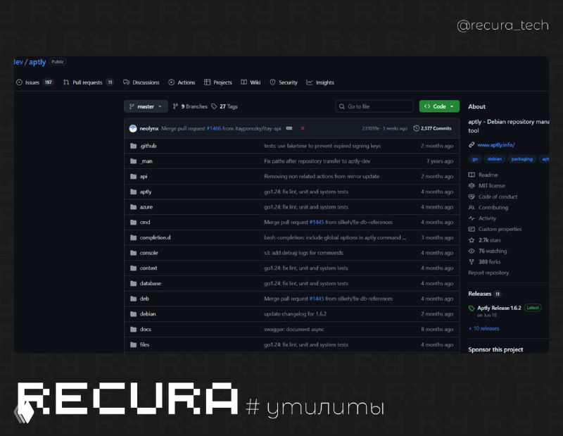 Aptly — управление репозиториями Debian/Ubuntu
