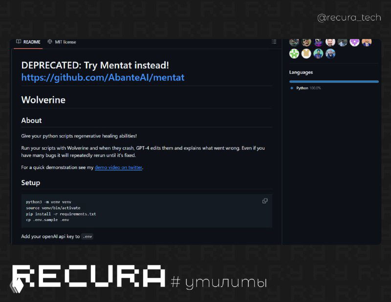 Wolverine — персональный ассистент с ChatGPT