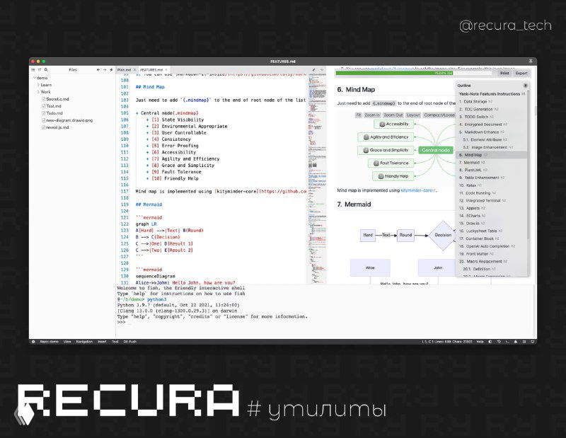 Yank Note — Markdown‑редактор с запуском кода