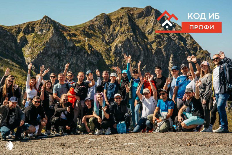 Код ИБ ПРОФИ в Сочи: сплав кэмпа и конференции