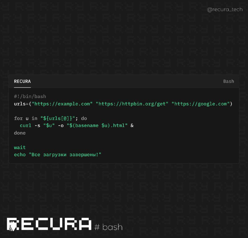 Параллельный запуск задач для ускорения