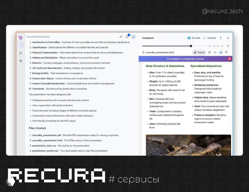 MyNinja AI — мультиагентная платформа ИИ
