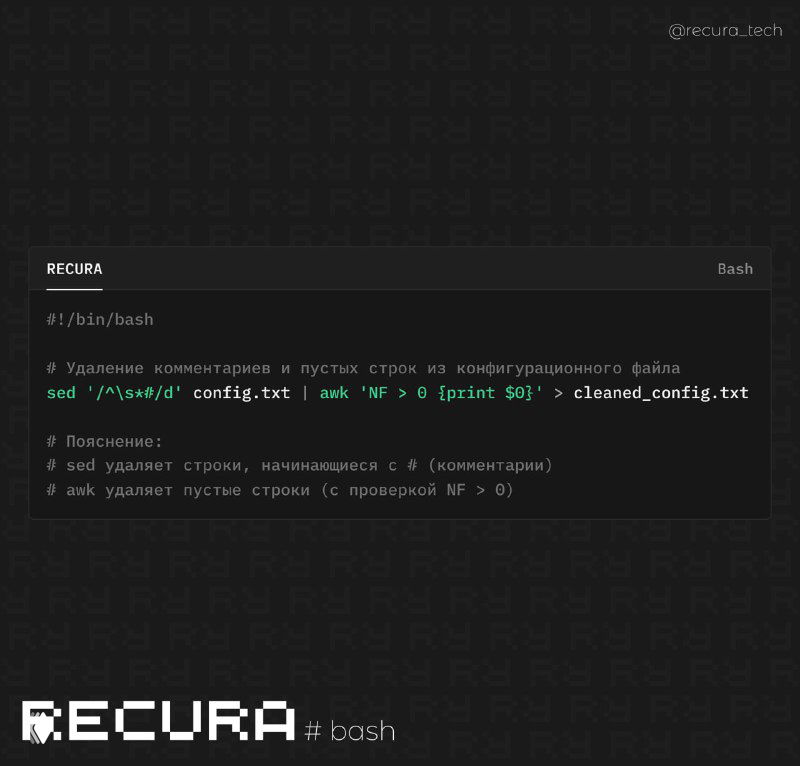 Оптимизация работы с большими файлами в Bash с sed и awk
