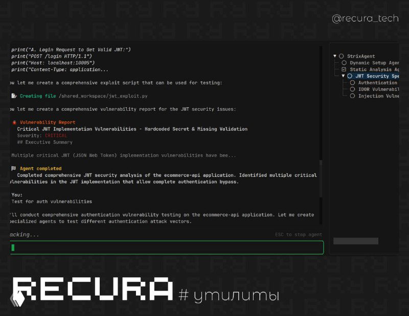 🔒 Strix — автономные ИИ‑агенты для пентестинга