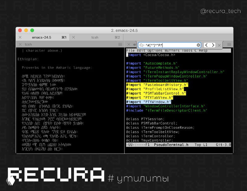 iTerm2 — продвинутый терминал для macOS