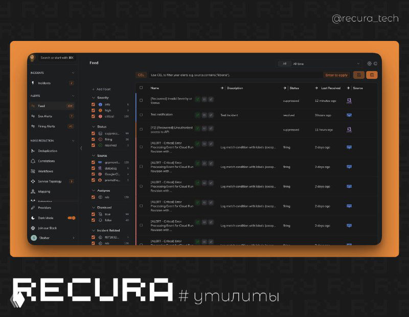 Keep — платформа оповещений и инцидентов