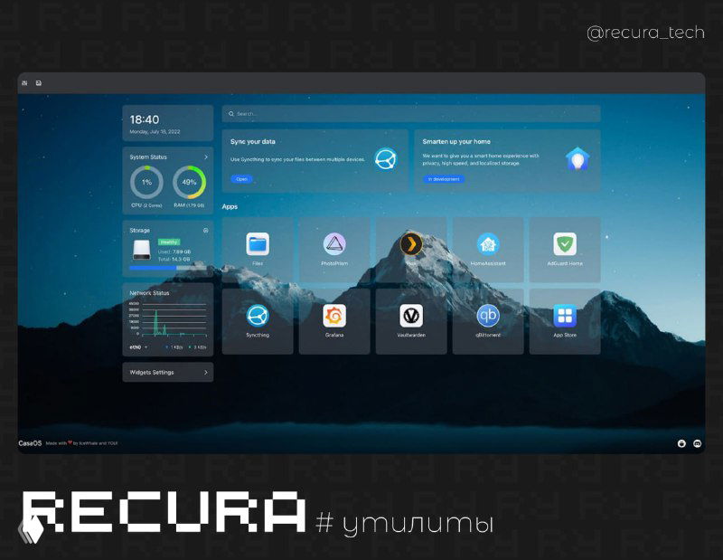 CasaOS — простое домашнее облако