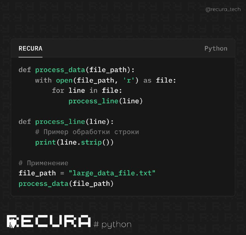 Обработка больших данных потоками в Python