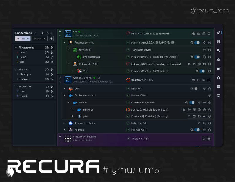 XPipe — универсальный инструмент для SSH, Docker и Kubectl