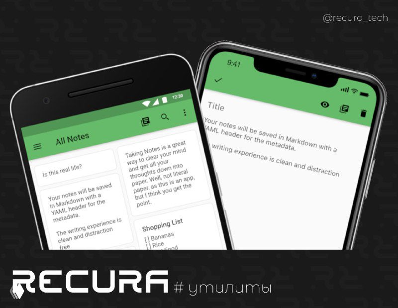 GitJournal — заметки в Markdown и хранение в Git