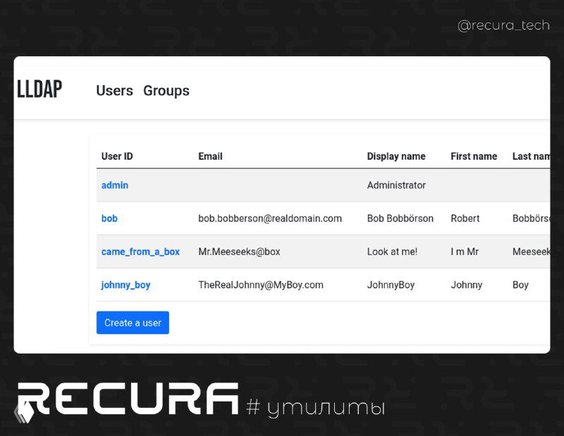 lldap — лёгкий сервер аутентификации