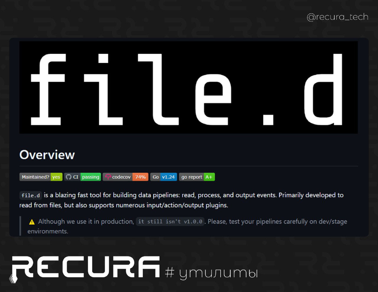 file.d — быстрый инструмент для логов