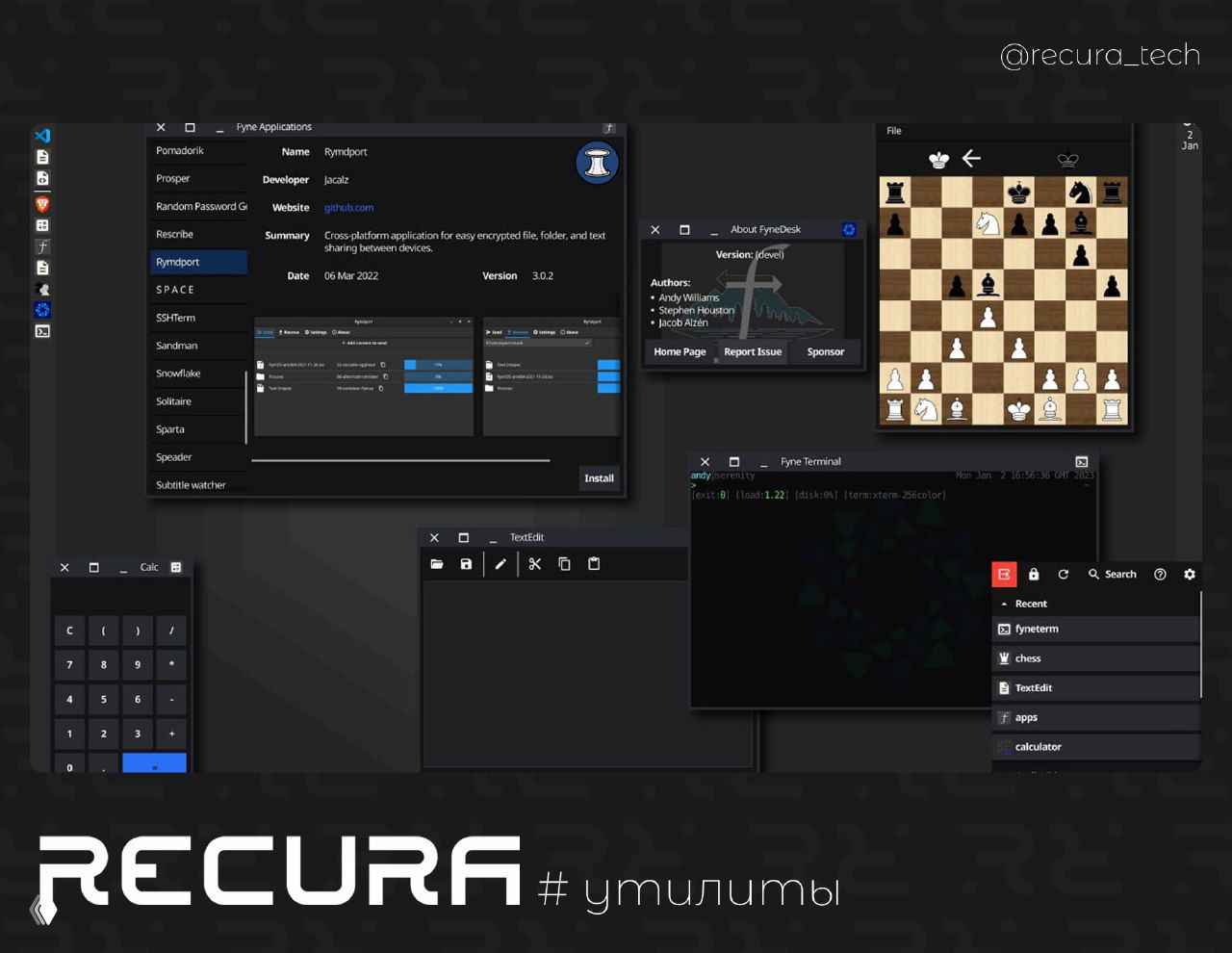 FyneDesk — лёгкая среда рабочего стола