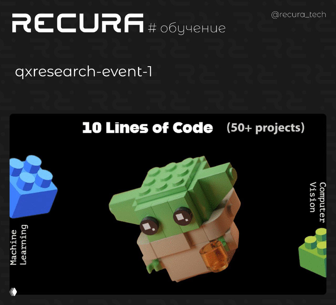 qxresearch-event-1 — сборник 50+ Python‑приложений