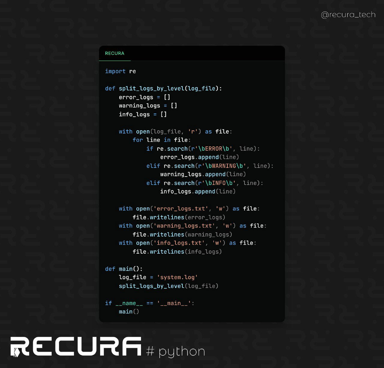 Автоматическое разделение логов