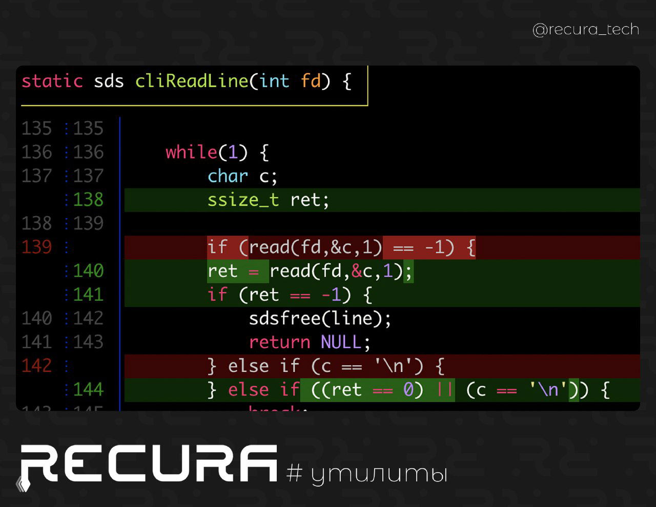Delta — подсветка diff и синтаксиса для Linux