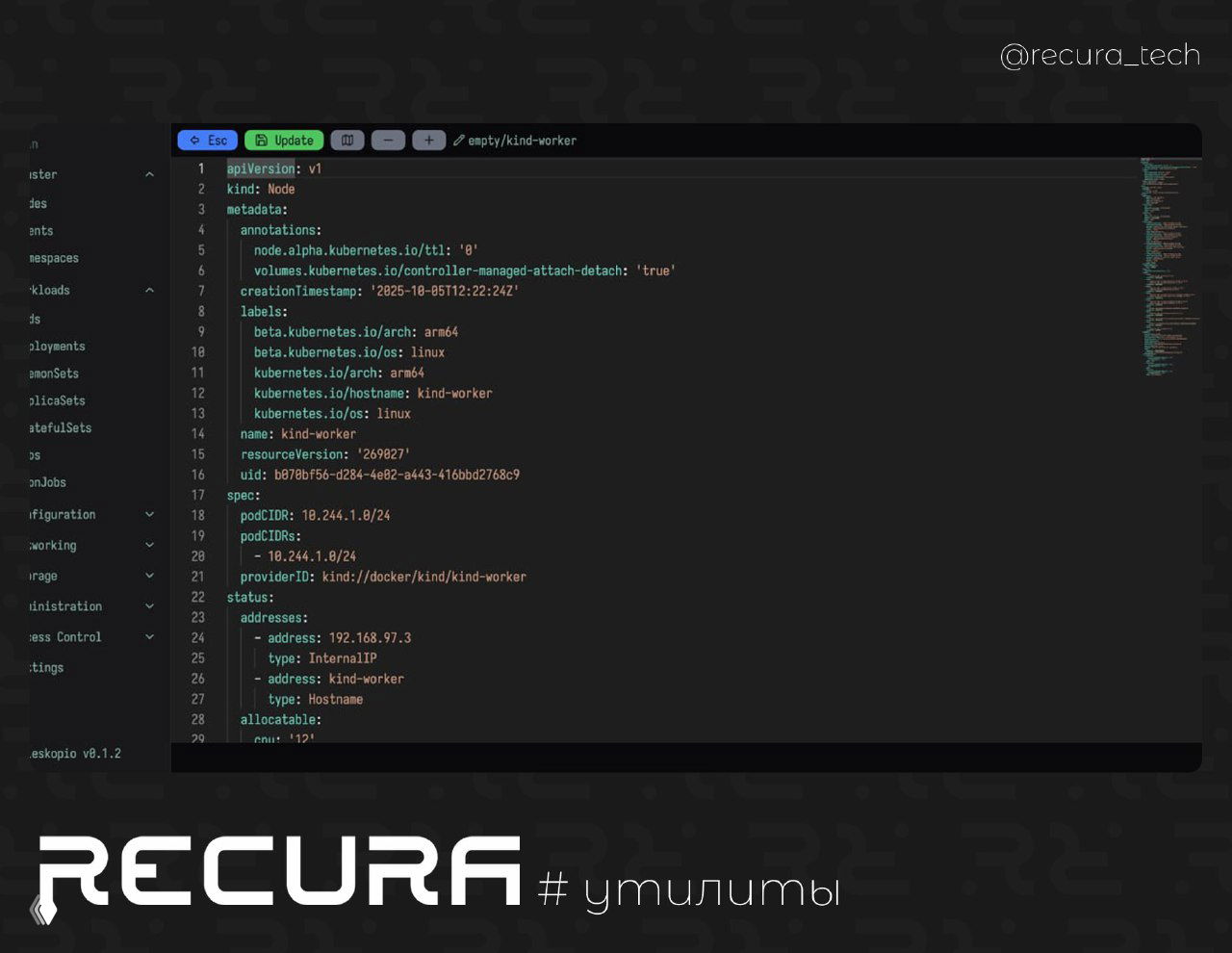 Teleskopio — веб‑клиент для Kubernetes