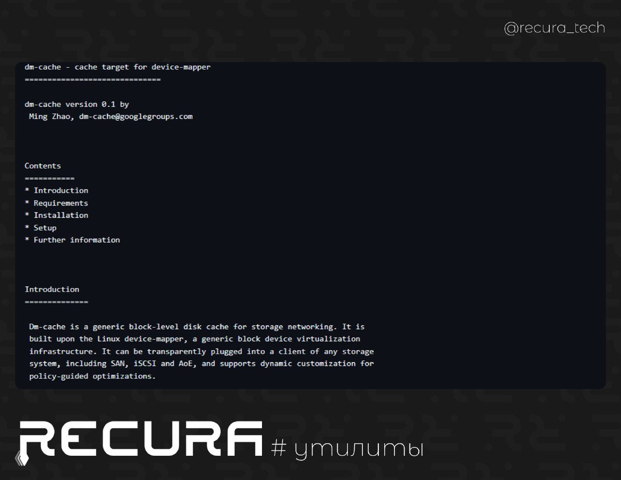 Dm-cache — блочный кэш на device-mapper