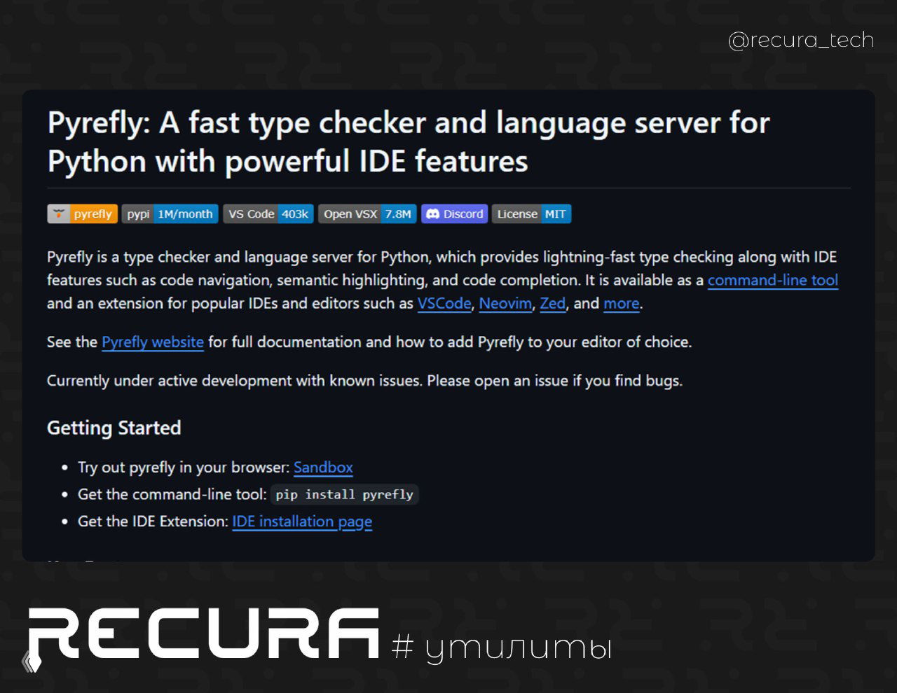Pyrefly — быстрый type checker и LSP для Python