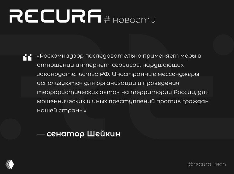 В России вводят новые меры в отношении Telegram