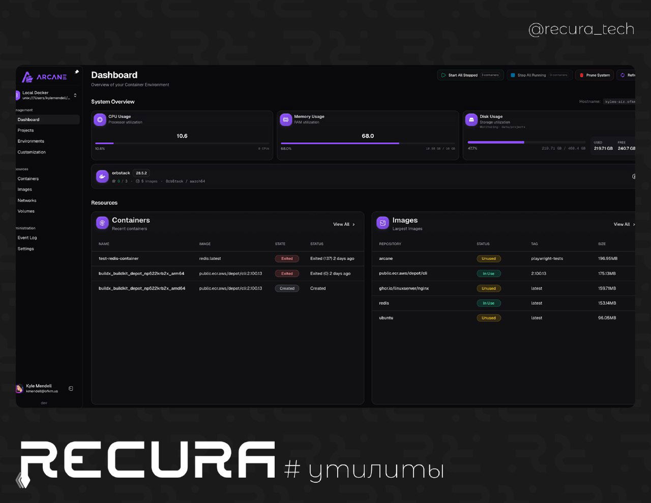 Arcane — визуальный WebUI для Docker