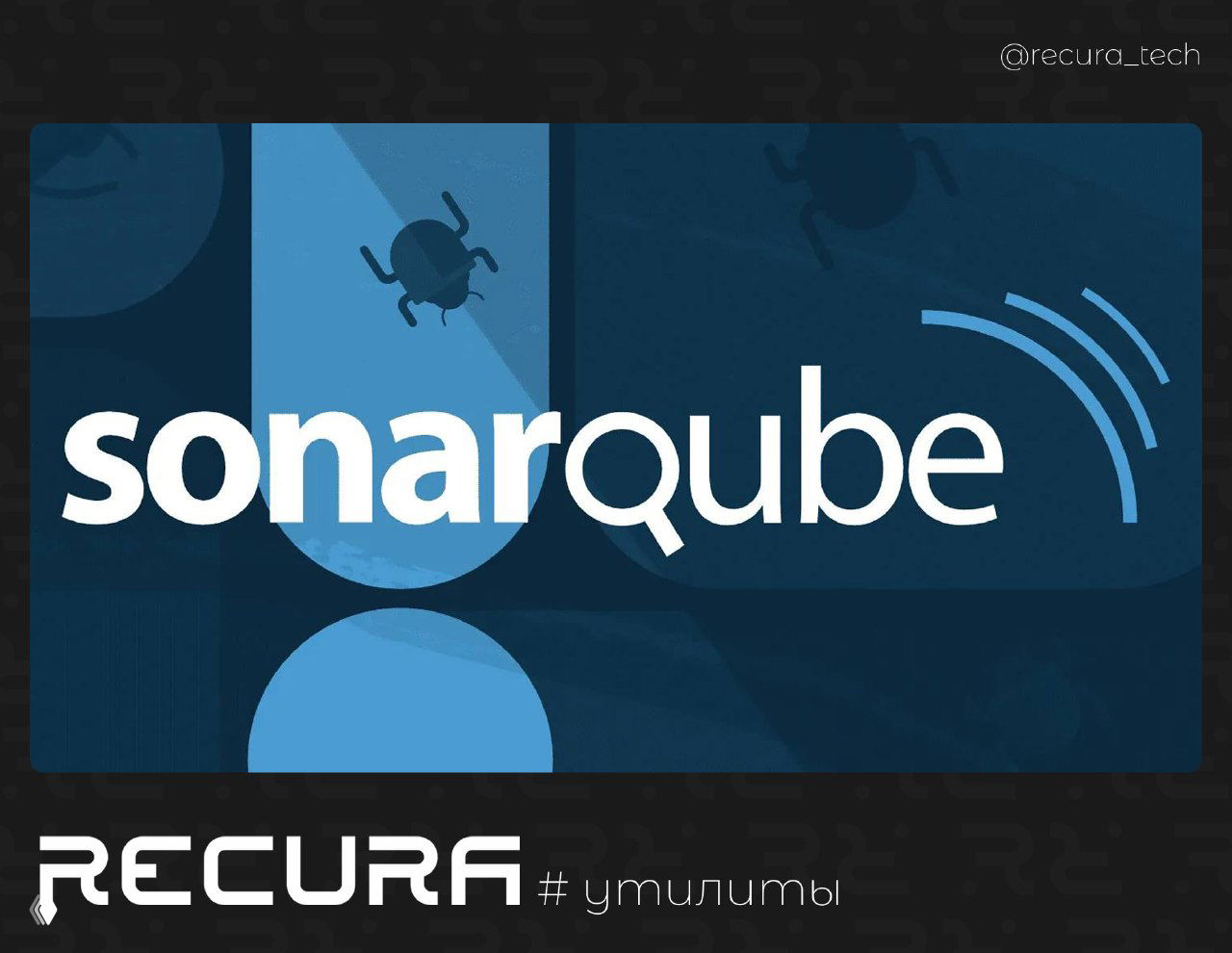 SonarQube — платформа статического анализа кода