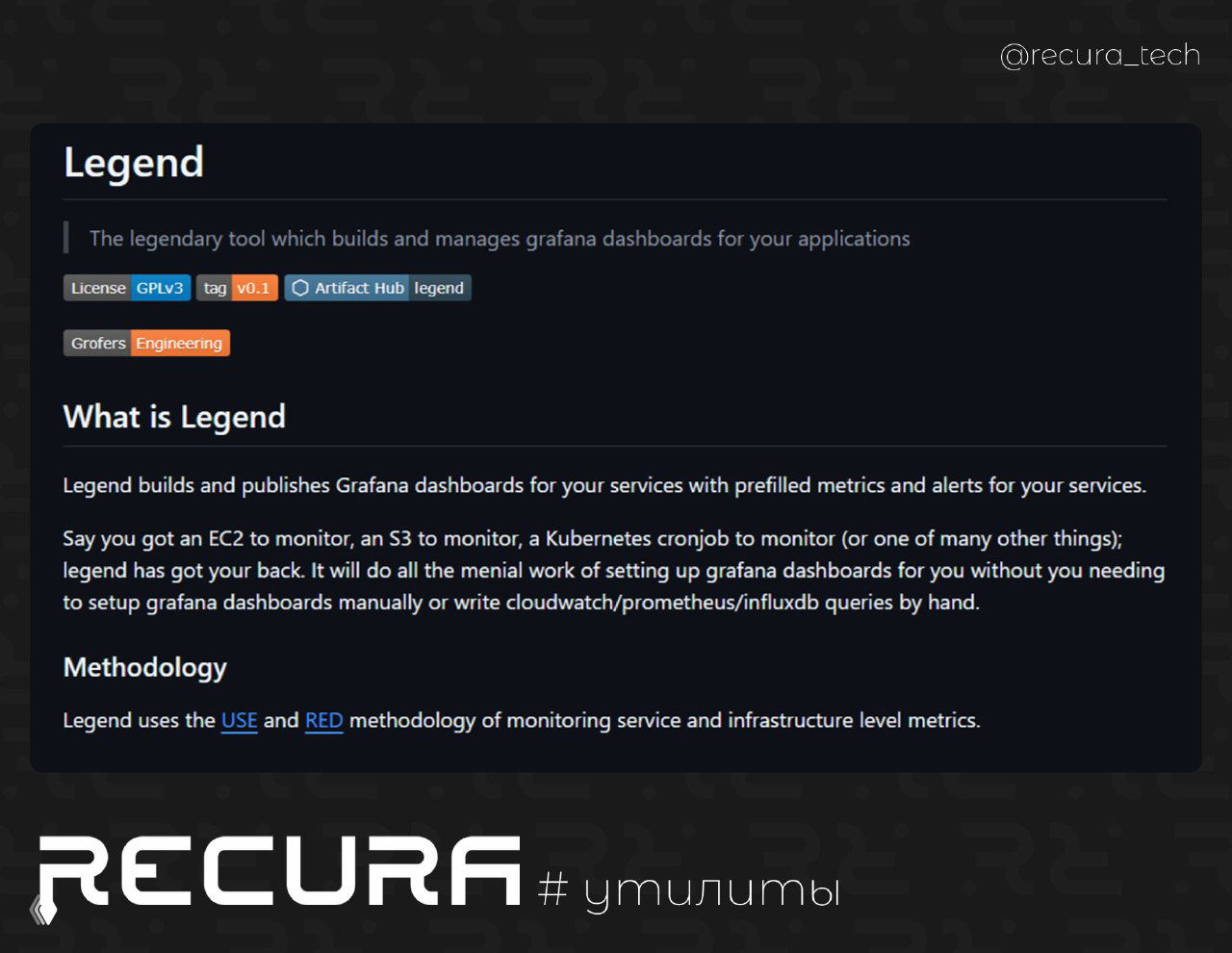 Legend — автоматическое создание дашбордов Grafana