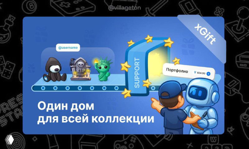 xGift — продажа неулучшенных подарков поштучно