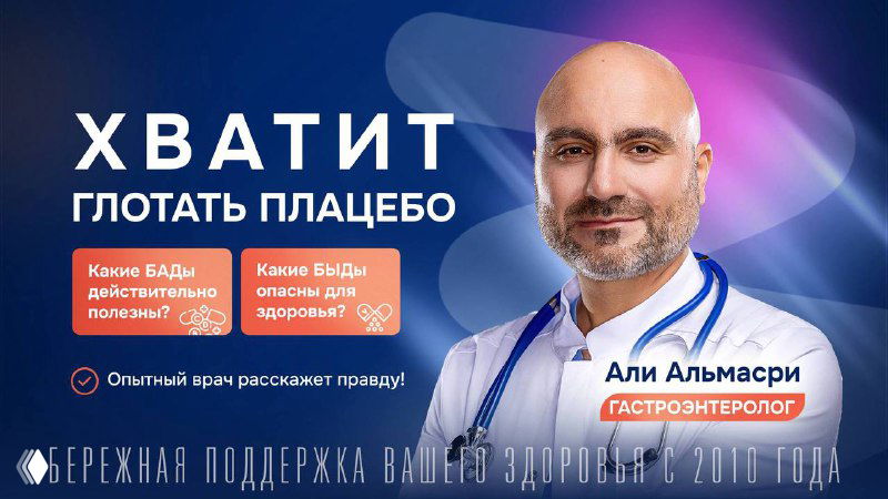 Мини‑гайд по безопасным БАДам для девушек 18–30