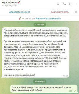 Друзья, хочу сказать важное