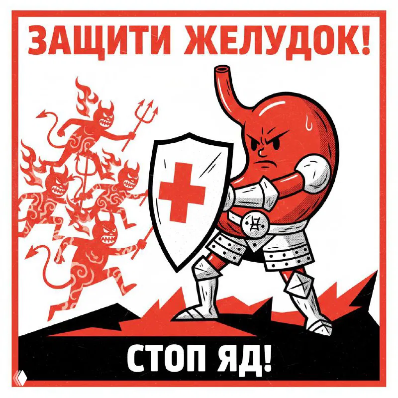 «Доктор, у меня организм плохо переносит алкоголь»