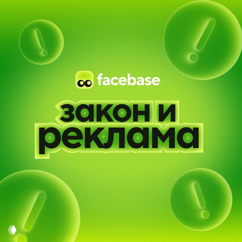 Если ты зарабатываешь на рекламе — эта история про тебя