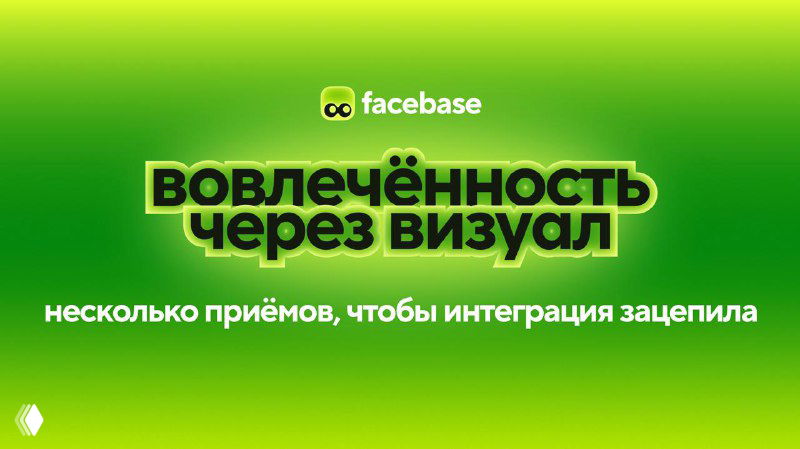 Визуал решает больше, чем кажется