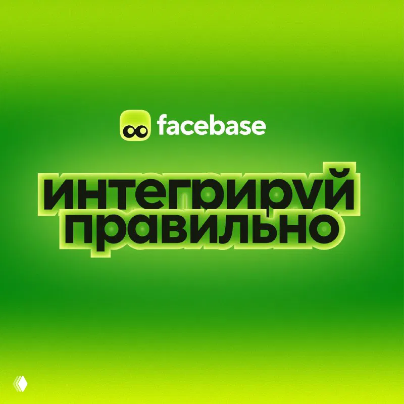 Компоненты эффективной нативной интеграции