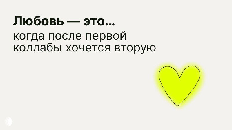 Коммуникация между блогером и брендом