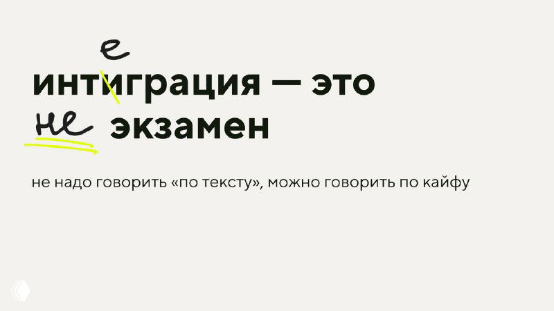 качественная интеграция — реклама как часть контента